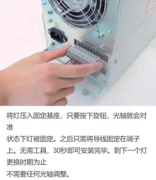 紫外线点光源照射机(图4)